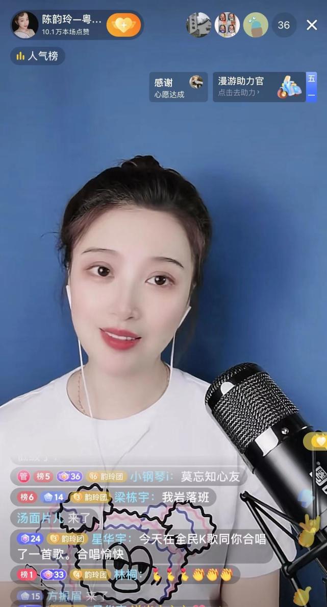 陈韵玲从未觉得累:"反正平时我也要练功,要保持声音