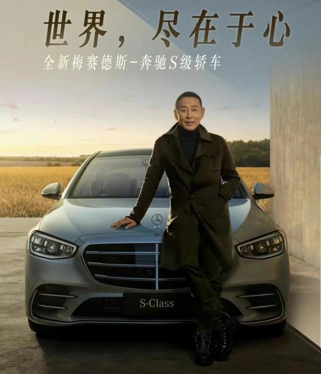 级拍摄广告片,陈道明老师的端庄气场与奔驰s级的旗舰身份可谓珠联璧合