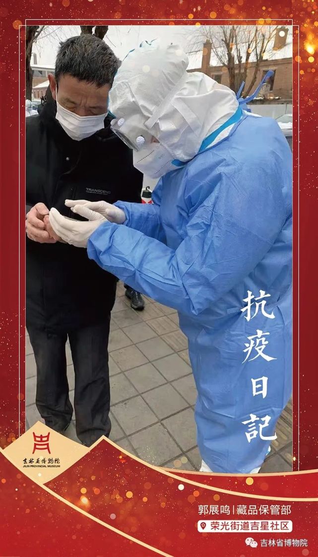 郭展鸣,郑朋,刘彦博,李春成,他们作为年轻的男生,一遍又一遍重复着