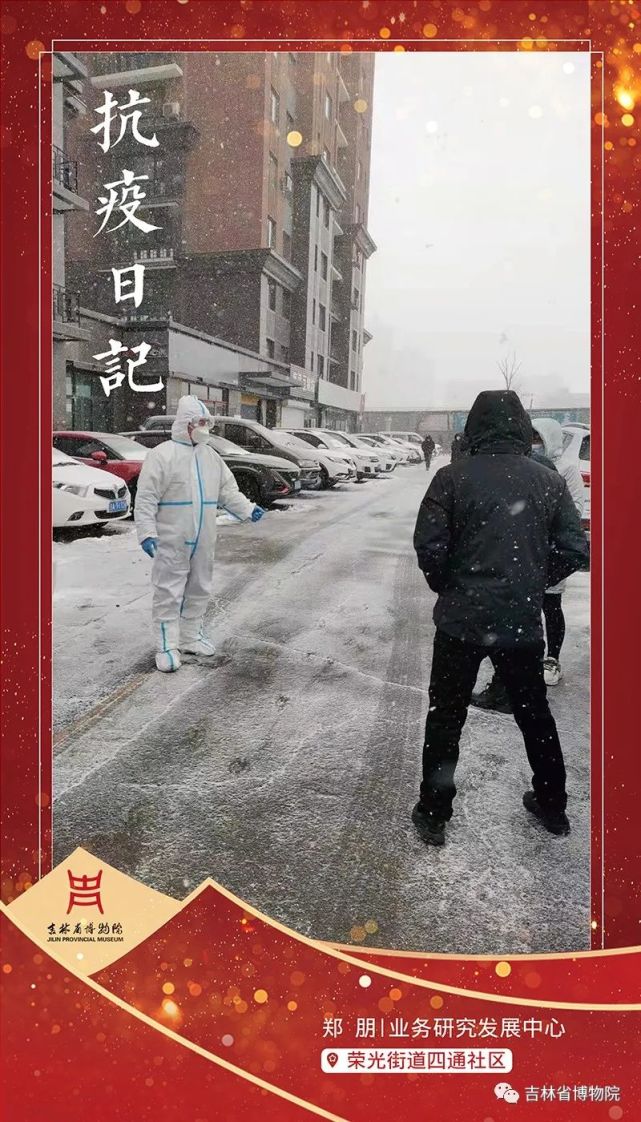 郭展鸣,郑朋,刘彦博,李春成,他们作为年轻的男生,一遍又一遍重复着