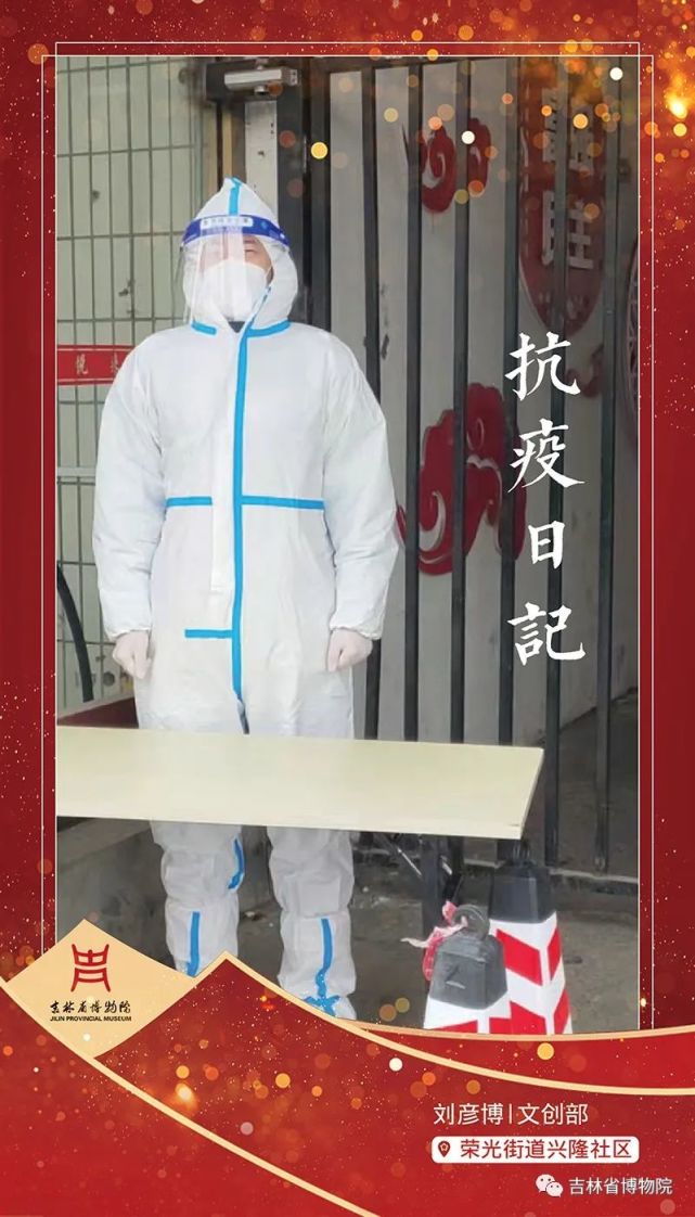 郭展鸣,郑朋,刘彦博,李春成,他们作为年轻的男生,一遍又一遍重复着