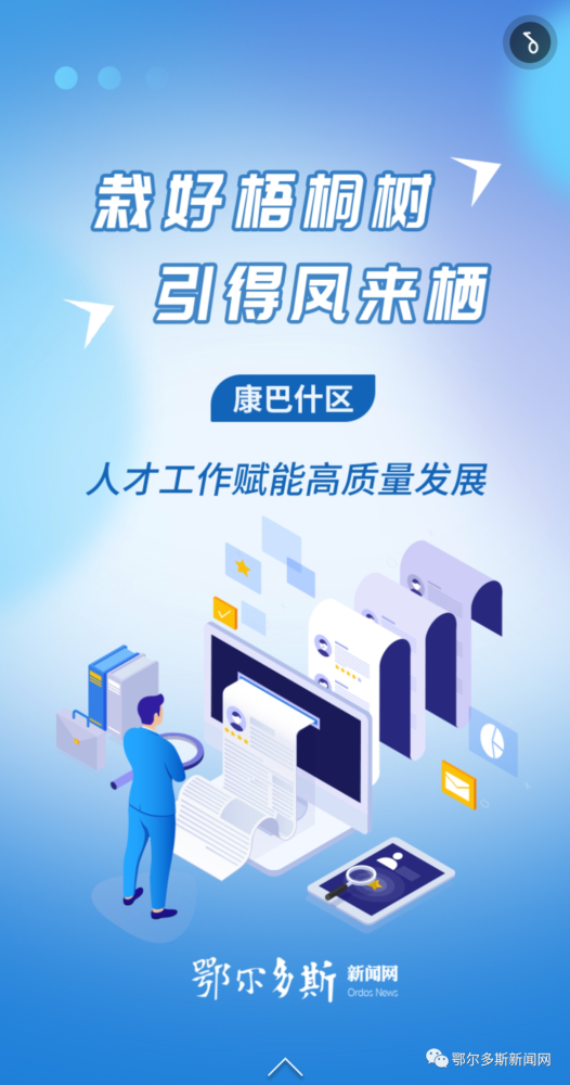 实战经验在数字化营销中的重要性