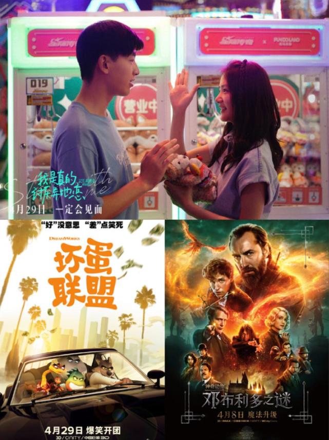 暂停营业,全国影院营业率不到七成的情况下,中国内地电影市场收获2