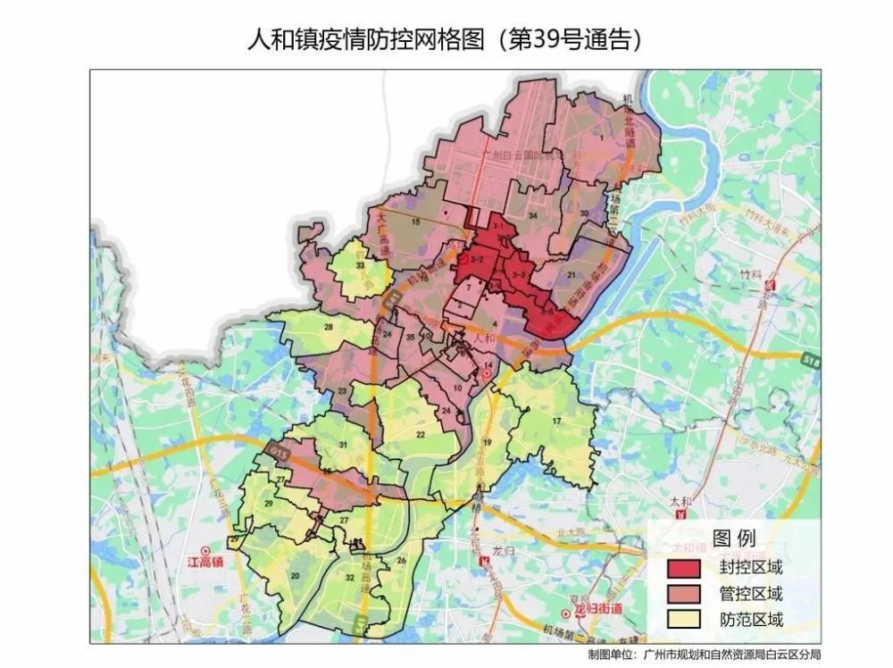 廣州本土新增116白雲花都最新通告三區劃定有調整