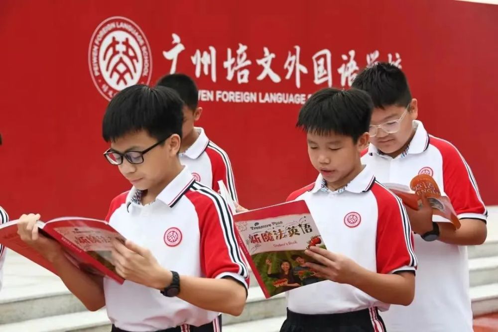 天河外國語學校是公立還是私立_南寧榮和大地學校公立變私立_長春洋浦學校是公立還是私立