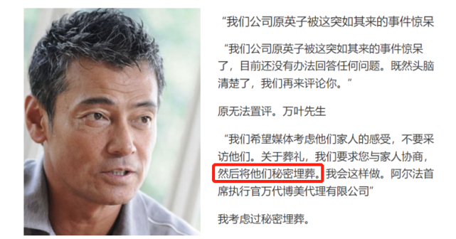 日本演员渡边裕之家庭和睦却在家中上吊身亡曾出演盖亚奥特曼