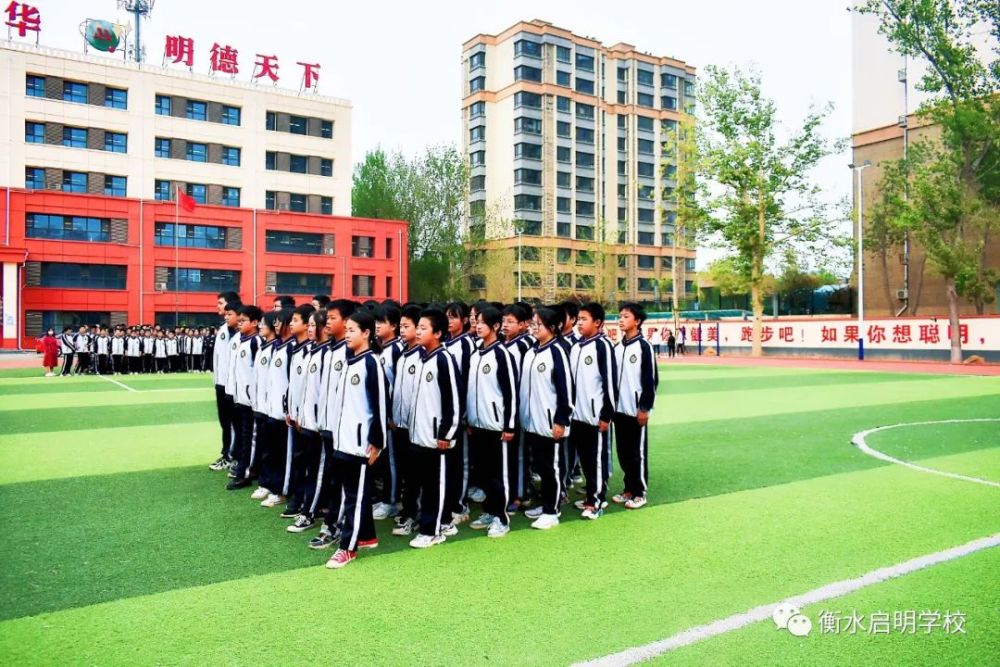 【德育视窗】衡水启明学校初中部举行"阳光体育"课间操比赛活动_腾讯