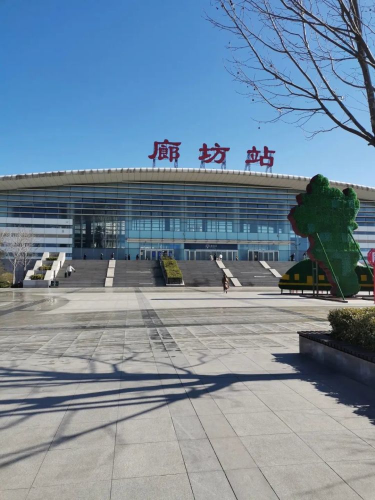 不堵车的话,我将在30分钟后到达廊坊高铁站.