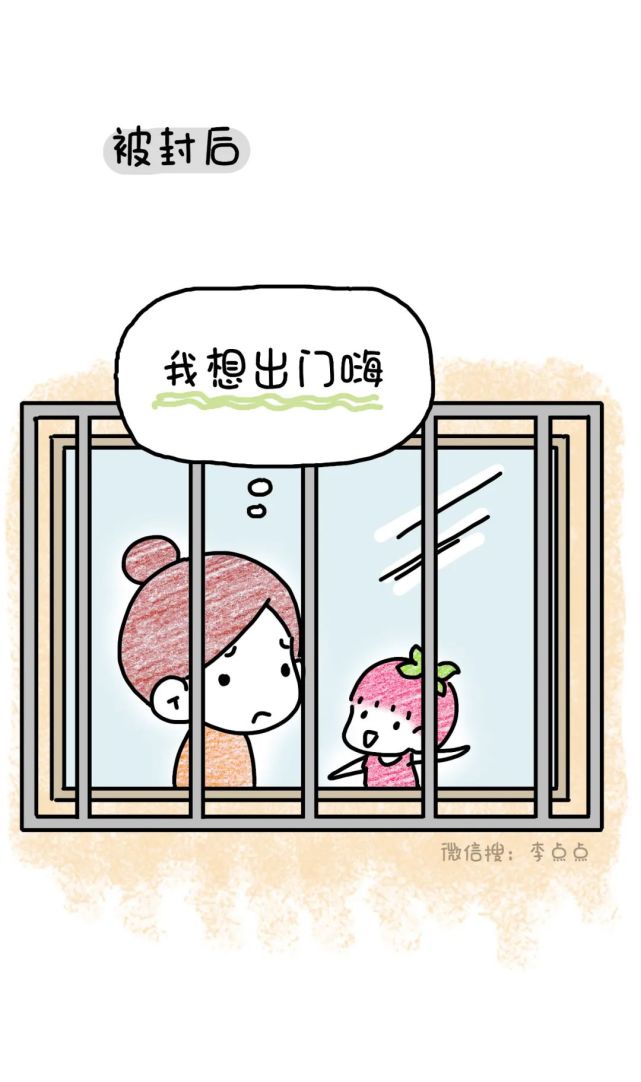 戳心又搞笑