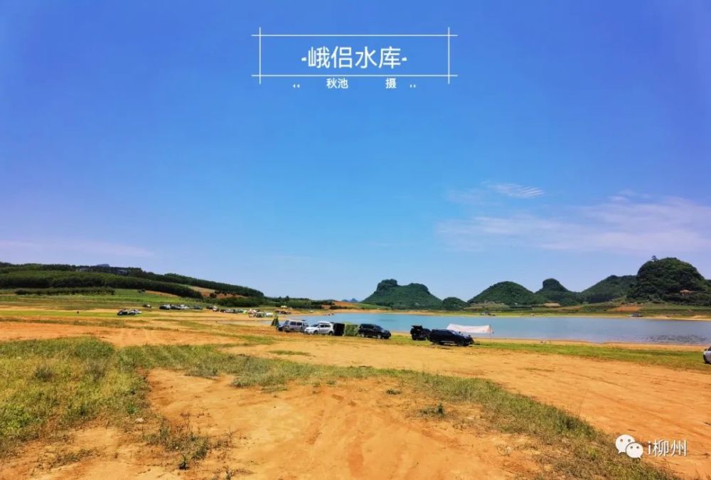 距离柳州不到40公里这个水库,人少,景靓,速来……_腾讯新闻