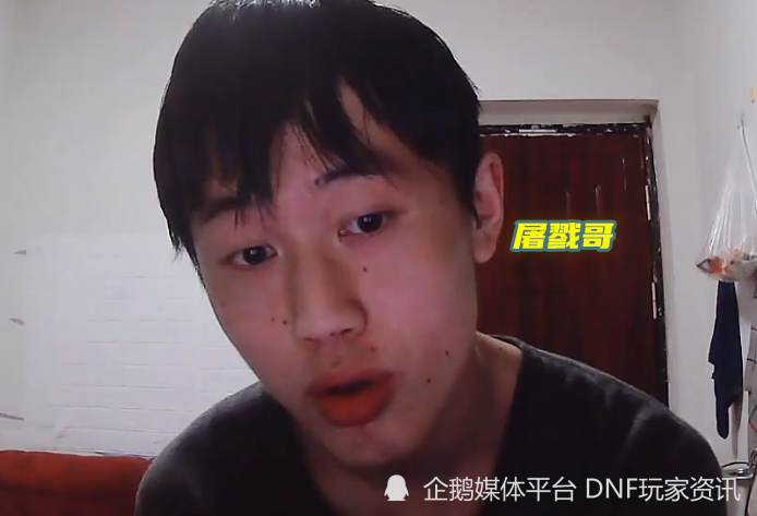 dnf屠戮哥锐评发酵旭旭宝宝选择道歉只是听别人说的