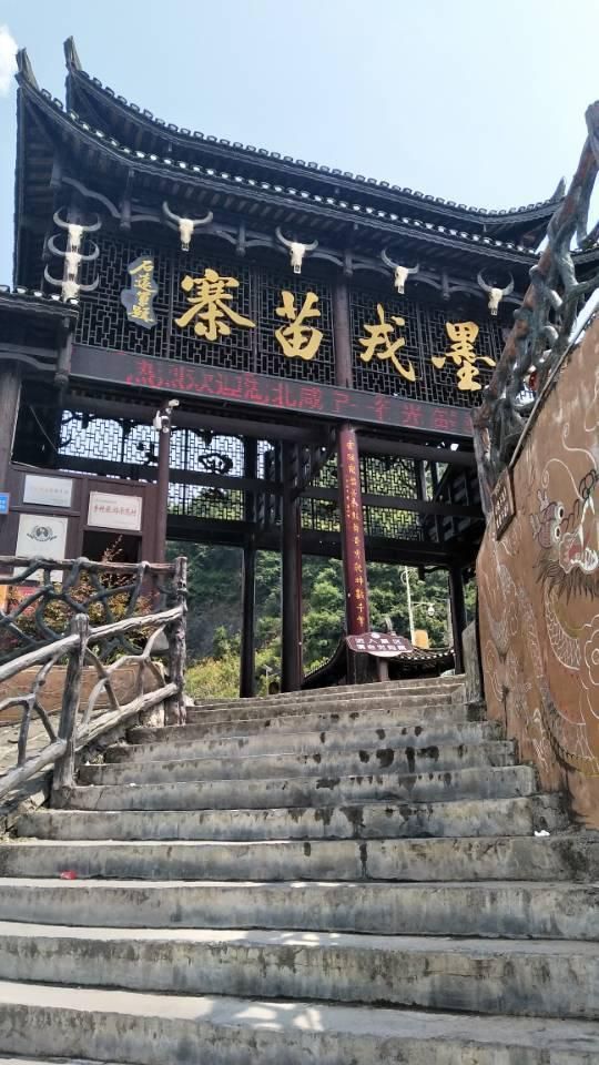 墨戎苗寨又叫龙鼻嘴村,寨前有条潭溪河.