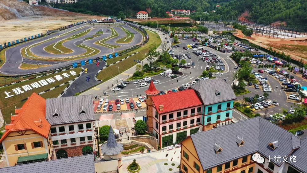 碧水湾游客服务区精彩活动轮番上演,火爆不停▲阳明国际赛车谷极速