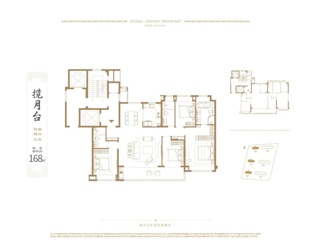 建面约168 四房两厅三卫建面约143㎡四房两厅两卫户型图如下:河西南