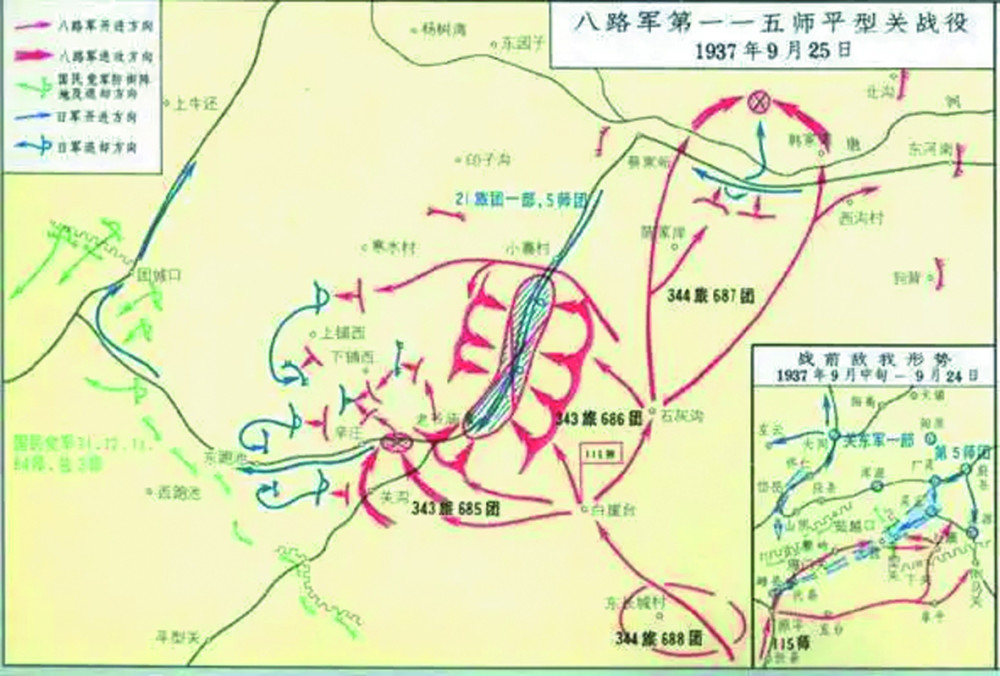 劉彬率通訊部隊征戰晉察冀