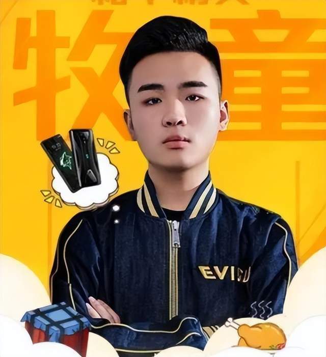 和平精英宝藏主播牧童直播成名官方为他定制个人喷漆