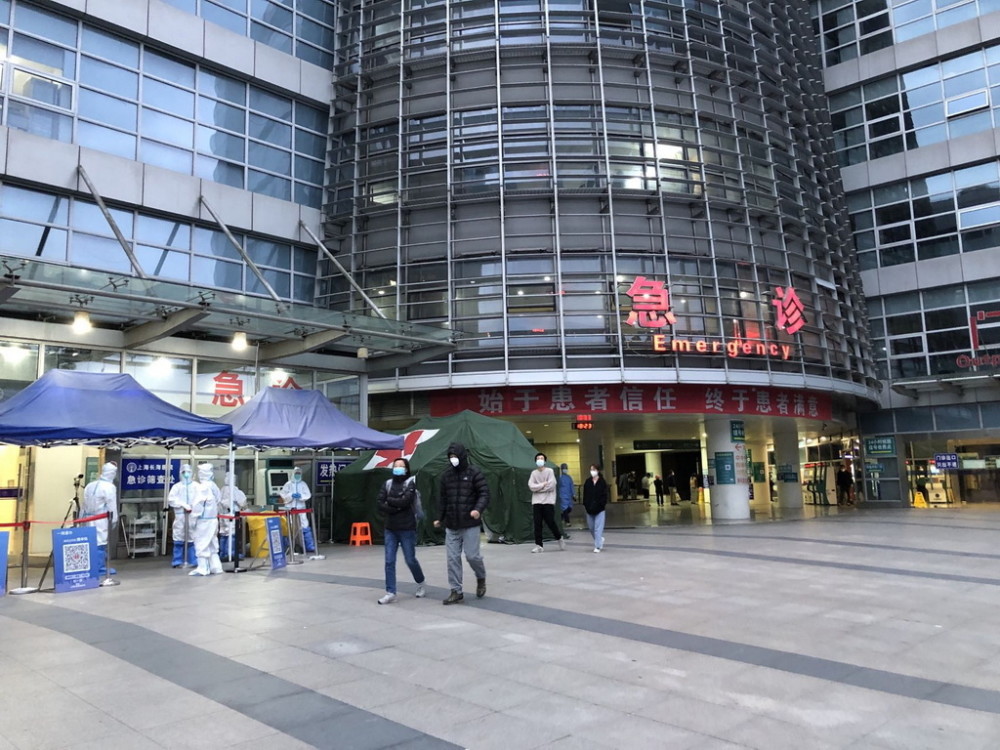 上海长海医院 外景图片