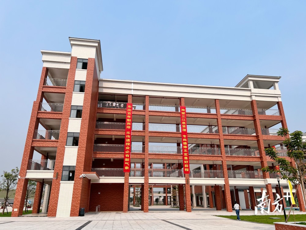 视频|河口中学新校今日启用,三水优质教育资源再加码_腾讯新闻