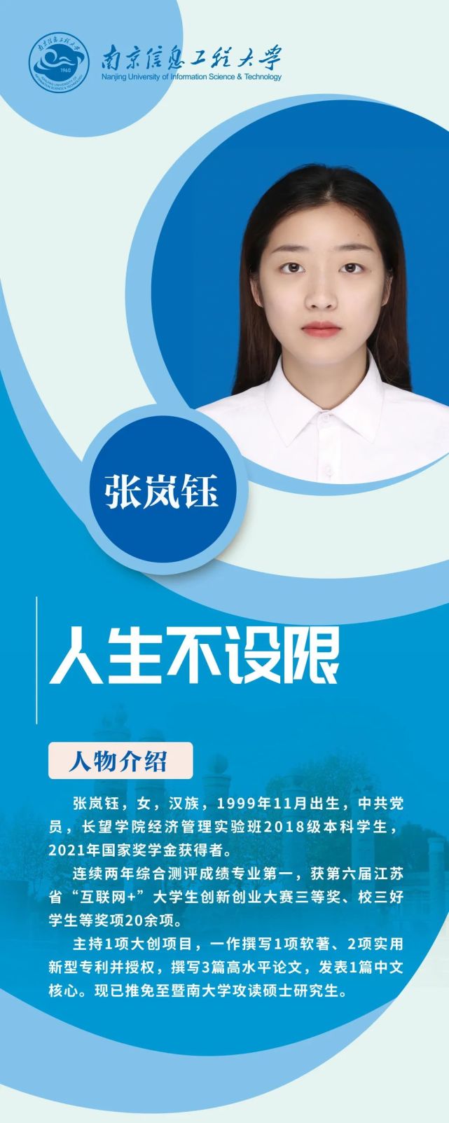 编辑丨付晓宇审核丨李冉冉 周赛萍信息来源于学工处学生资助管理中心