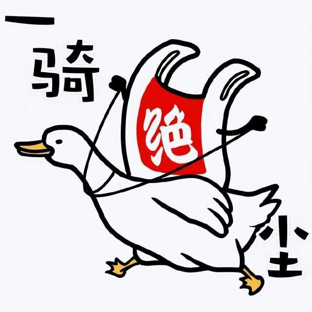 从煌上煌到周黑鸭到绝味,资本入局后的鸭脖市场到底谁能笑傲江湖