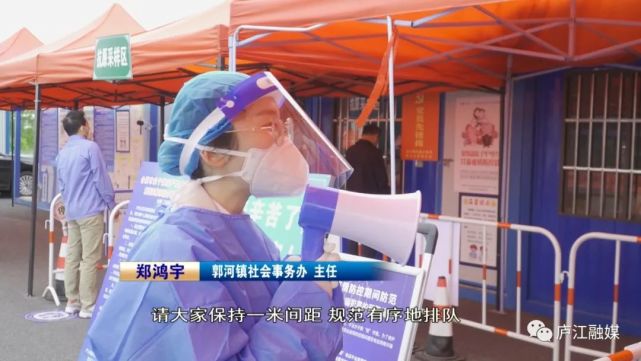 郑鸿宇:坚守岗位 用"声"守护