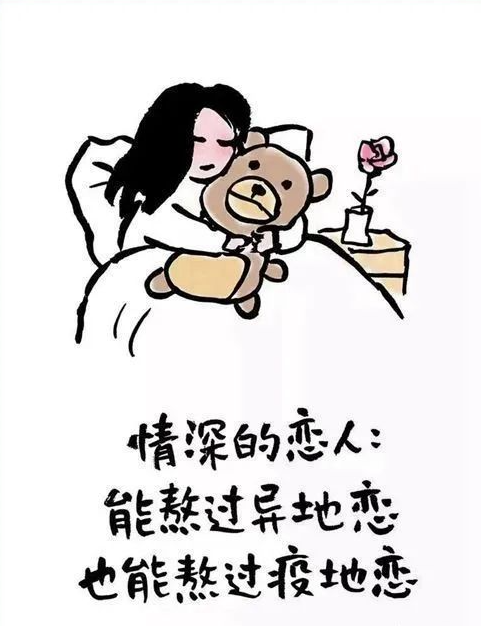 疫情漫畫先活著