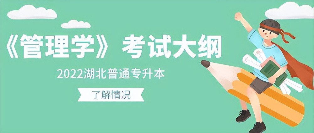 考研考試時間科目安排_考研考試時間幾個小時_考研考試時間