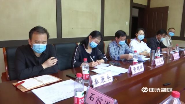 曲沃县召开"申遗"工作专班会