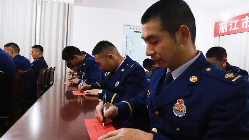丽江支队古城中队主题团日活动庆建团百年华诞
