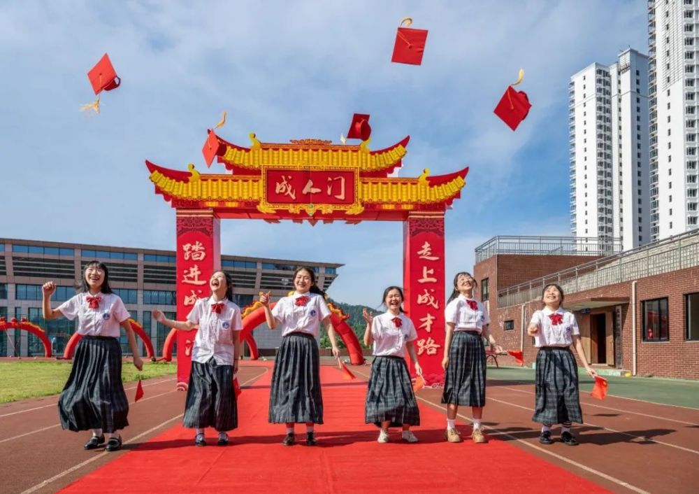 这十一道拱门分别为:成人门,成才门, 思明门,思聪门,思温门,思恭门,思