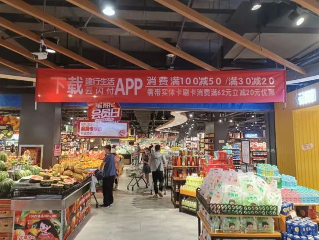 节日期间,记者在家乡好超市山东路店看到,卖场内各类促销商品摆满了