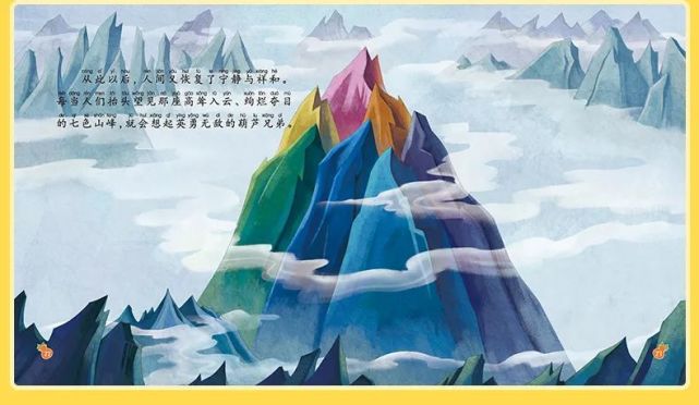 其他版本的葫芦娃走过路过,帮忙点点,谢谢!