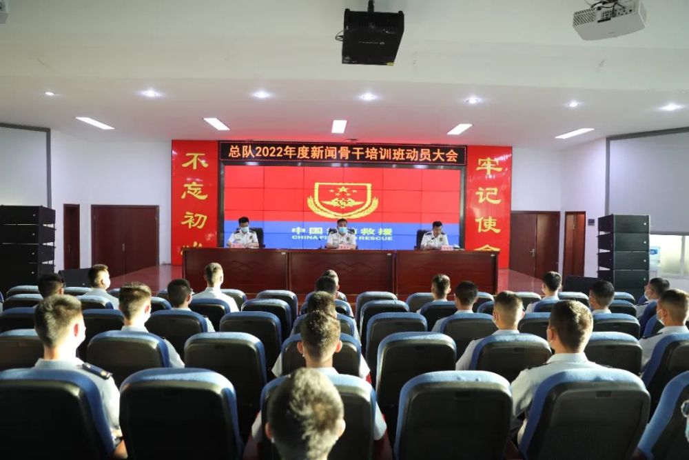 青年节 四川森林消防有志新闻青年齐聚蓉城 腾讯新闻