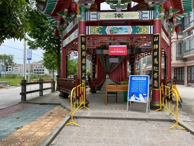 所有人:南岳镇可就近做核酸检测了,请收藏!