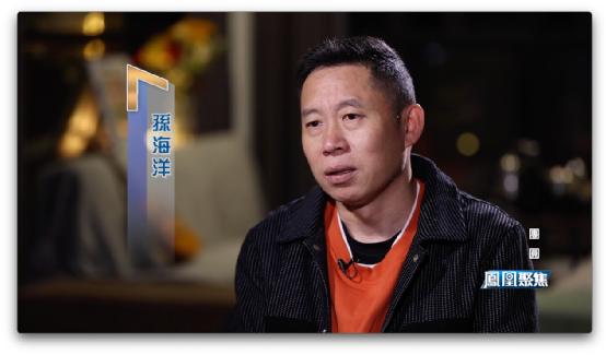 团圆行动—孙海洋寻子14年