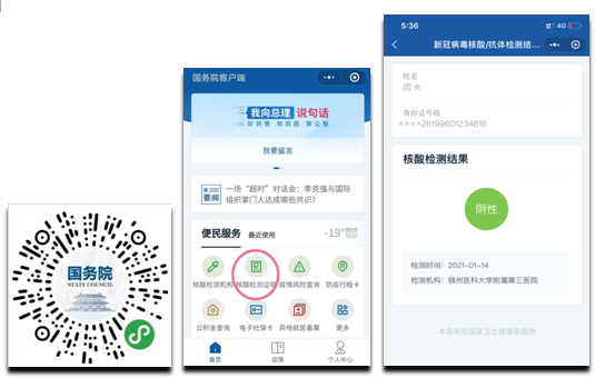 锦州小程序制作