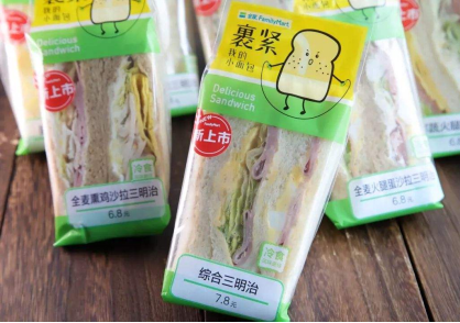 全家便利店回来啦!带着盒饭和三明治回来啦!