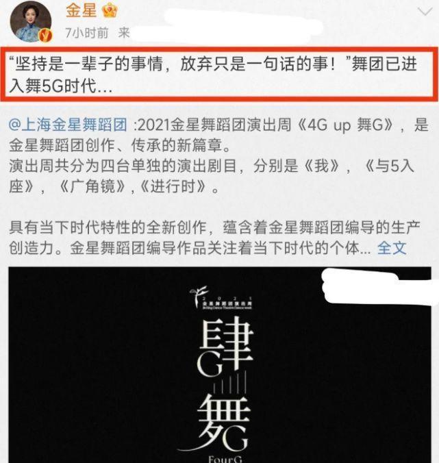 五一假期贵圈曝出8个大瓜 成龙买千万豪宅又代言 董卿老公失联 腾讯新闻