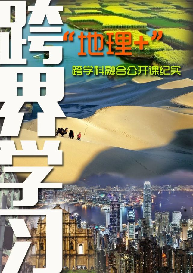 靜教院附校理科班_靜教院附校理科班_靜教院附校理科班
