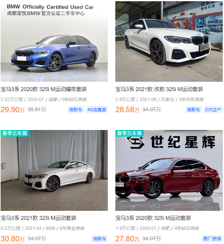 这11台车 又好又保值 腾讯新闻