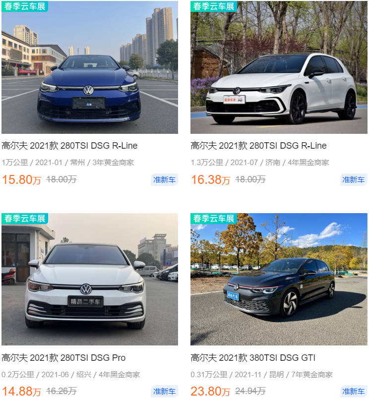 这11台车 又好又保值 腾讯新闻