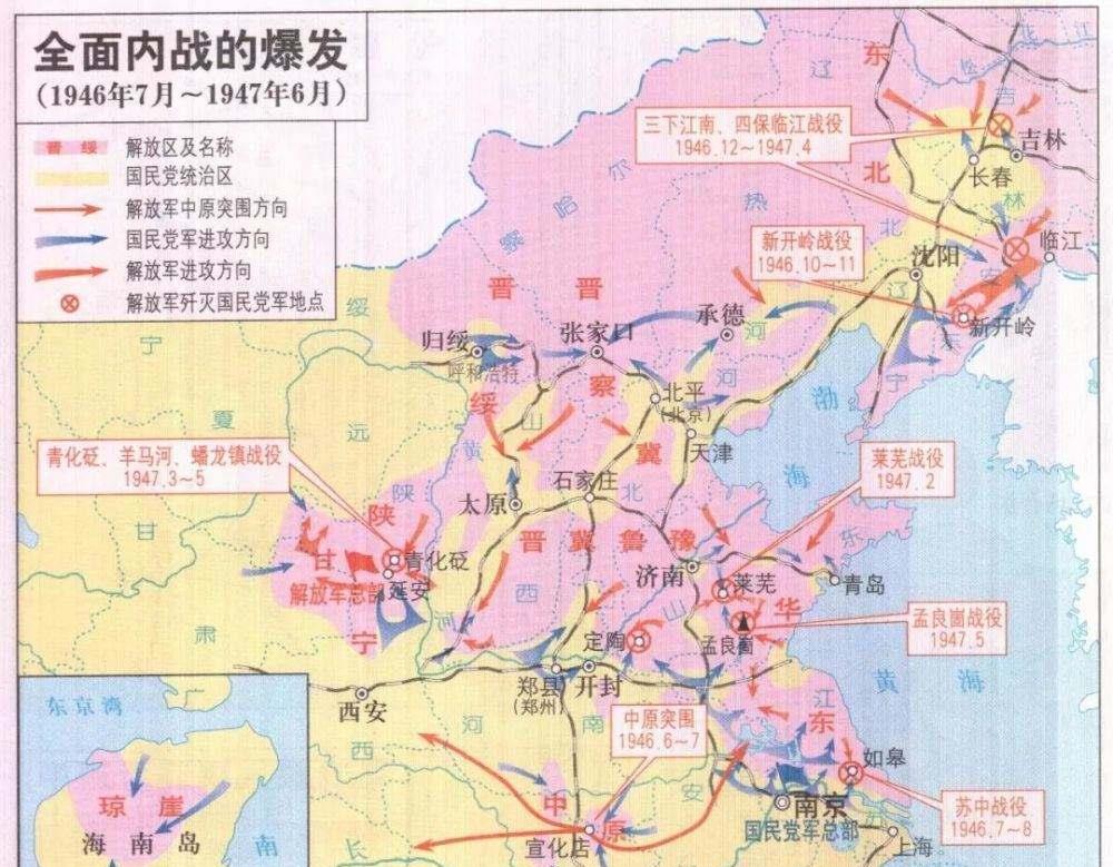 全面内战爆发仅半个月,国民党军就调集精锐开始大举进攻苏中解放区