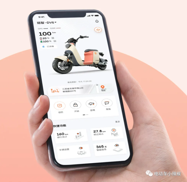 雅迪冠能二代dv6可以通過藍牙,app,nfc,語音識別等多種智能解鎖方式