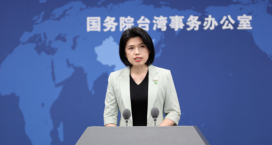 国台办：坚决反对佩洛西窜访台湾_腾讯新闻