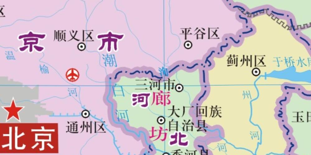 河北省三河市历史沿革及行政区划