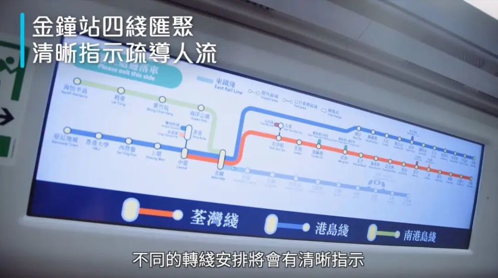 深圳可直達港島香港東鐵線過海段515通車