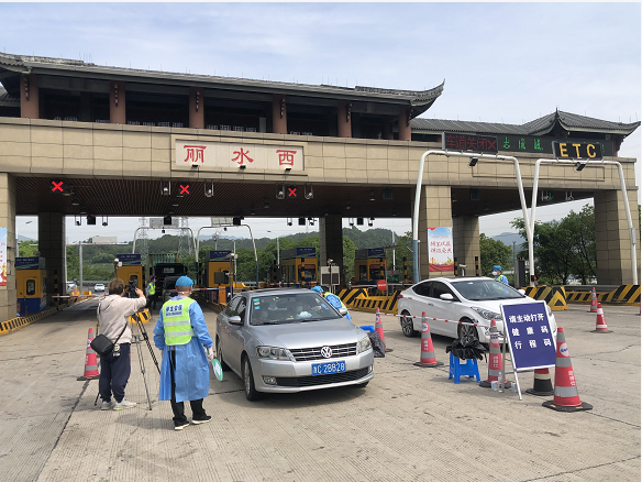 车流量下降六成五一假期丽水辖内高速总体运行平稳