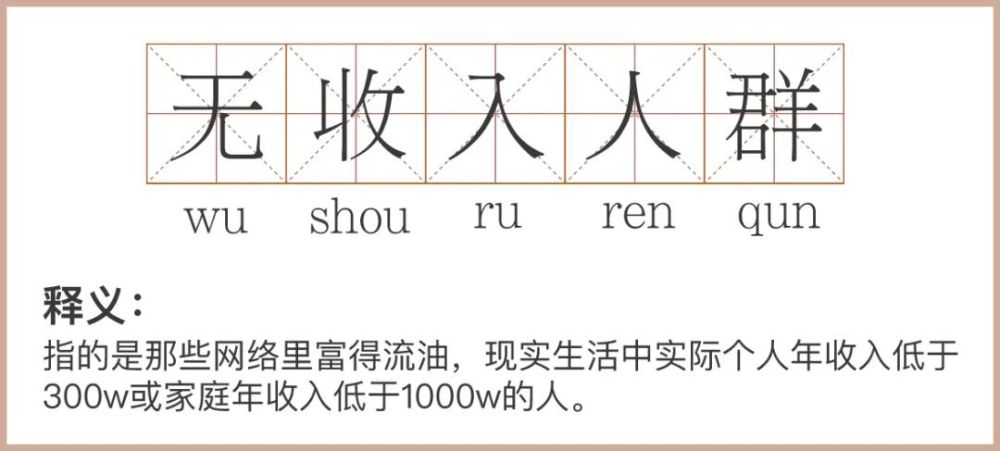 裴珠泫為耍大牌道歉：對于自己不足的言行感到非常慚愧小學教材全練五年級語文上冊答案