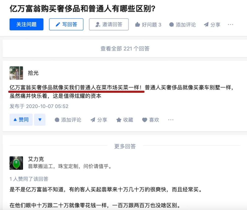 裴珠泫為耍大牌道歉：對于自己不足的言行感到非常慚愧小學教材全練五年級語文上冊答案