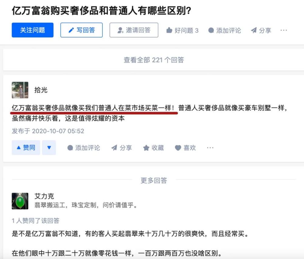 年入300w以下都算“无收入”？你恐怕买不起包了！